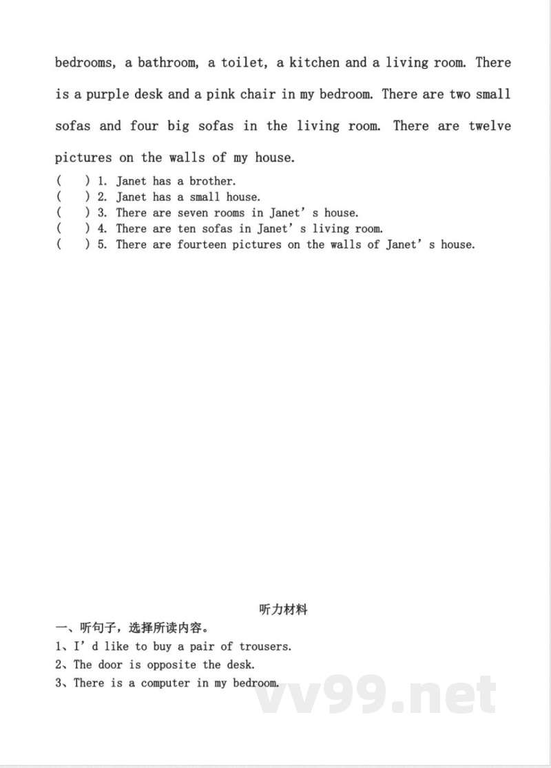 【广州版】四年级英语上册期末试卷 (2) 【广州版】四年级英语上册期末试卷 (2)