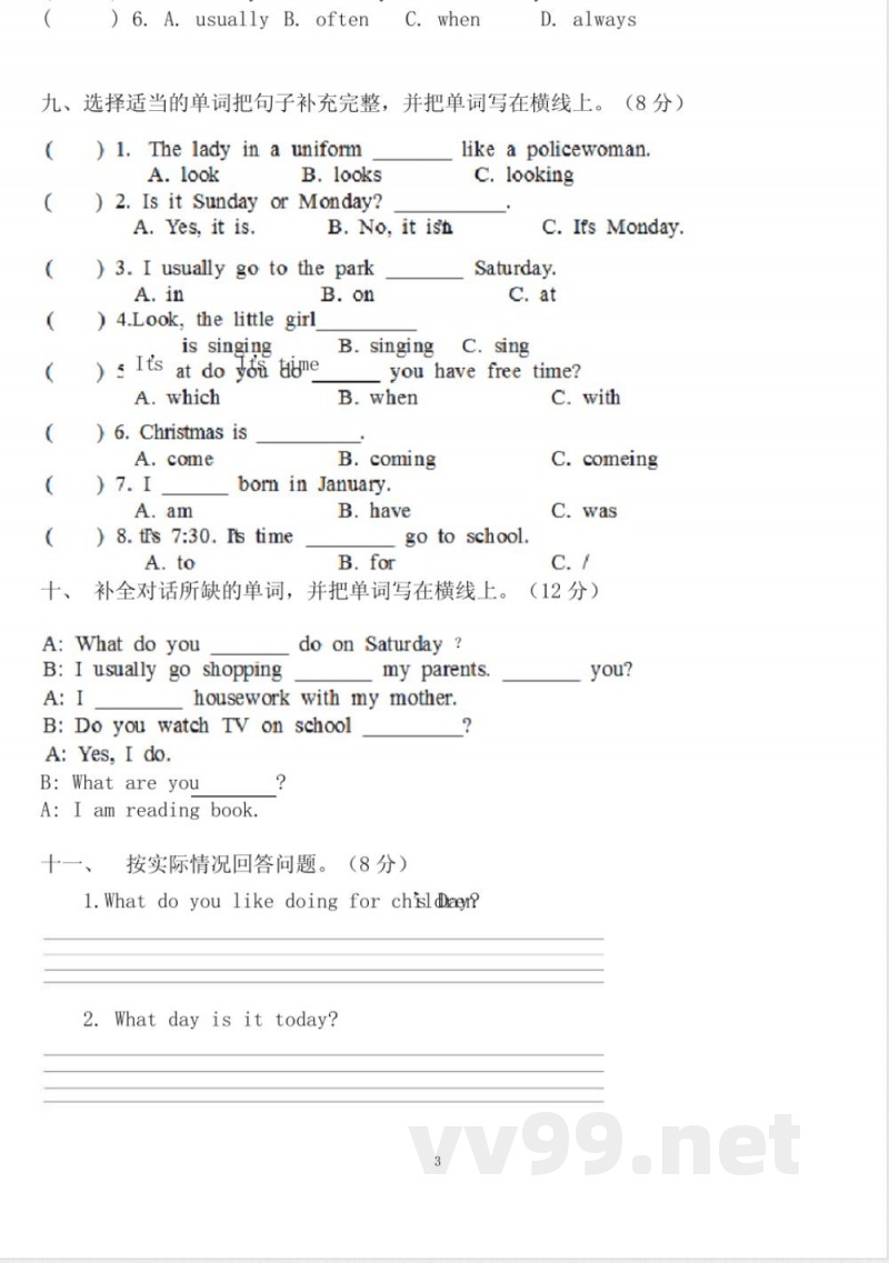 广州版小学四年级英语下册英语试卷 广州版小学四年级英语下册英语试卷