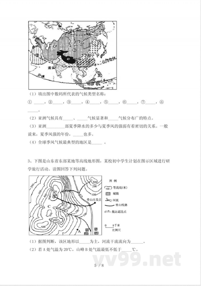 2023年粤教版七年级地理下册期末试卷(加答案)