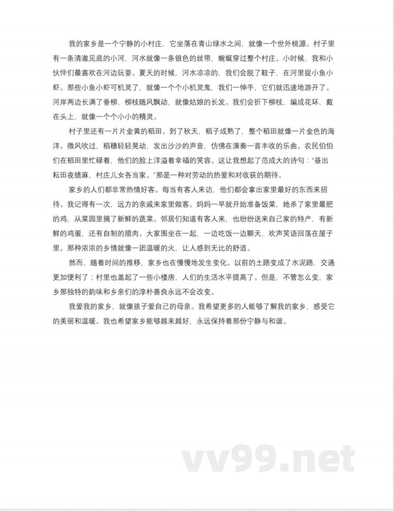 苏教版语文书六年级下册第六单元作文