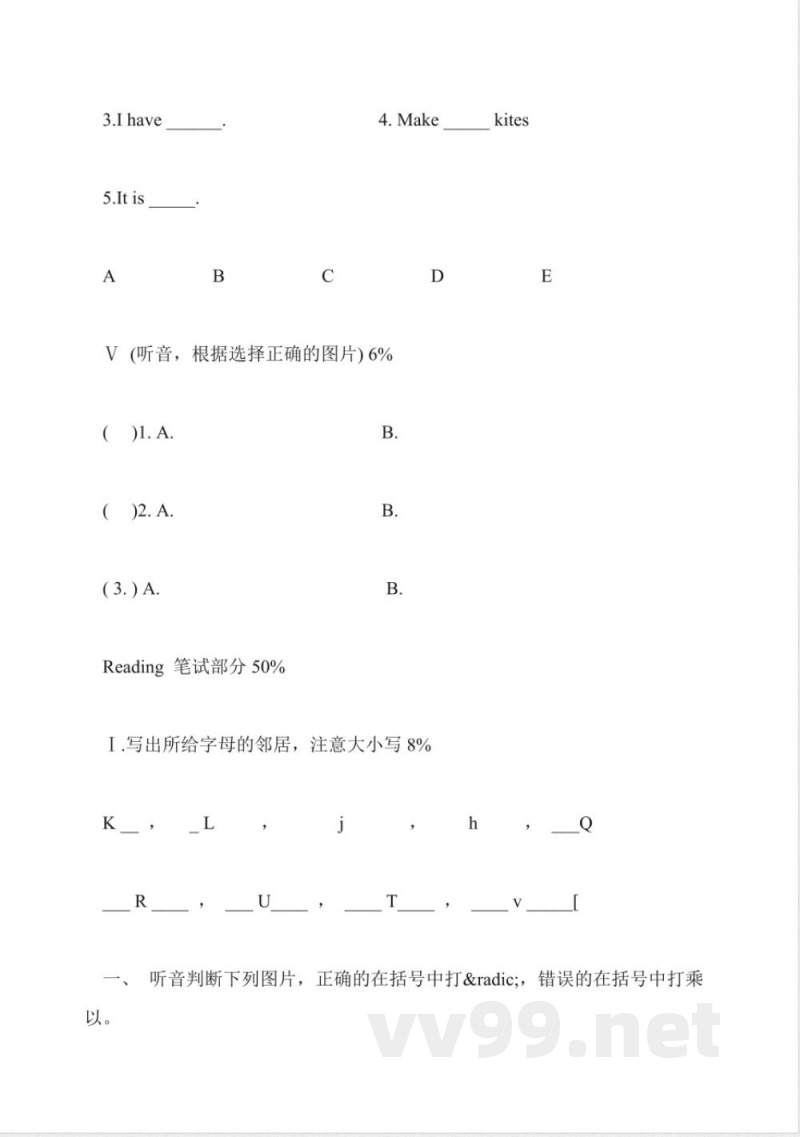 牛津一年级英语下册期末练习试卷 牛津一年级英语下册期末练习试卷