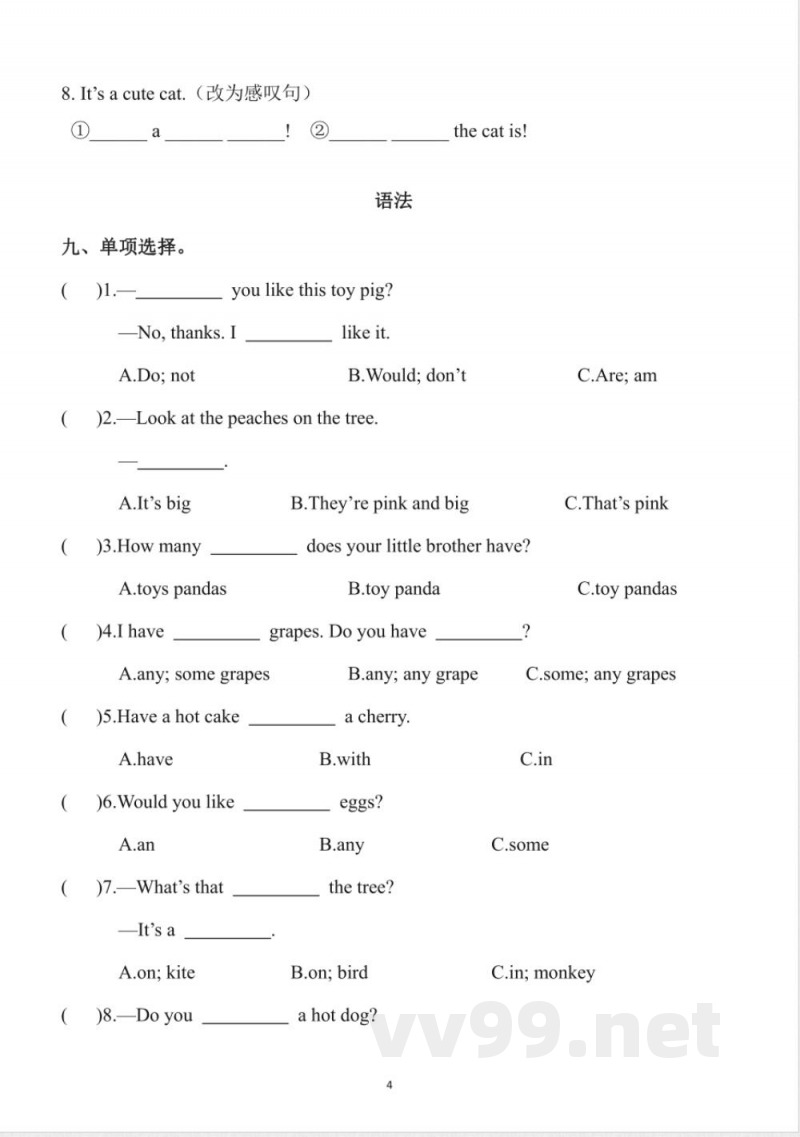 四年级英语上册(译林版)期中复习专项 四年级英语上册(译林版)期中复习专项