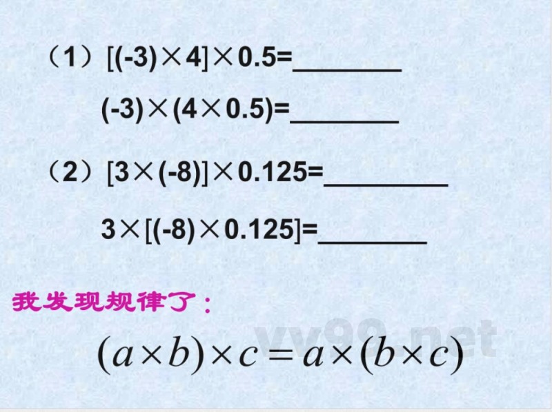 初中数学七年级上册(苏科版) 初中数学七年级上册(苏科版)