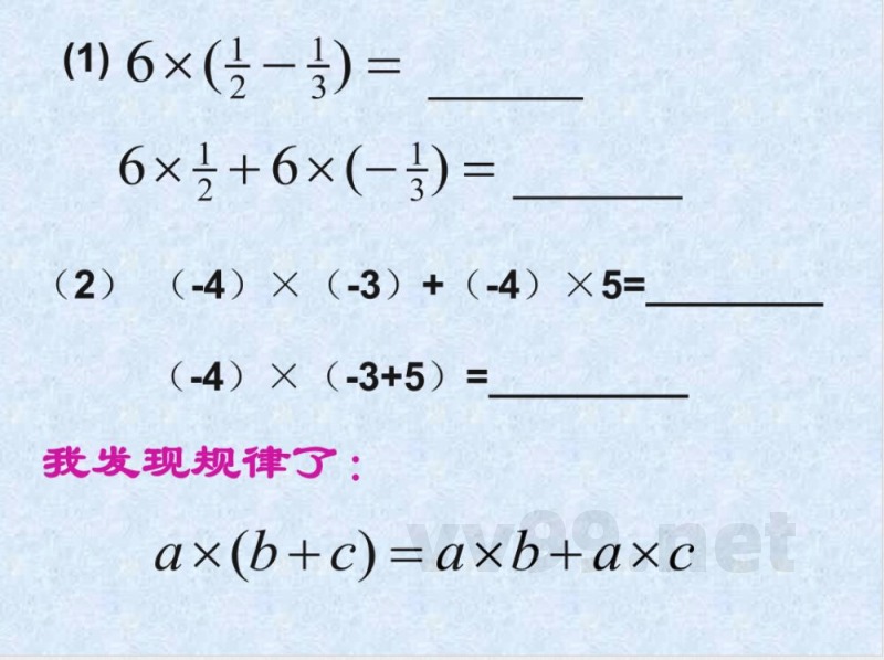 初中数学七年级上册(苏科版) 初中数学七年级上册(苏科版)