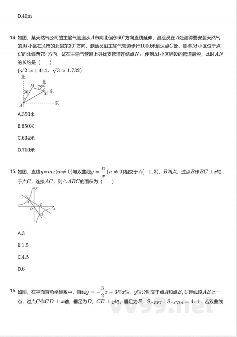 沪科版初中数学九年级上册期末测试卷 沪科版初中数学九年级上册期末测试卷