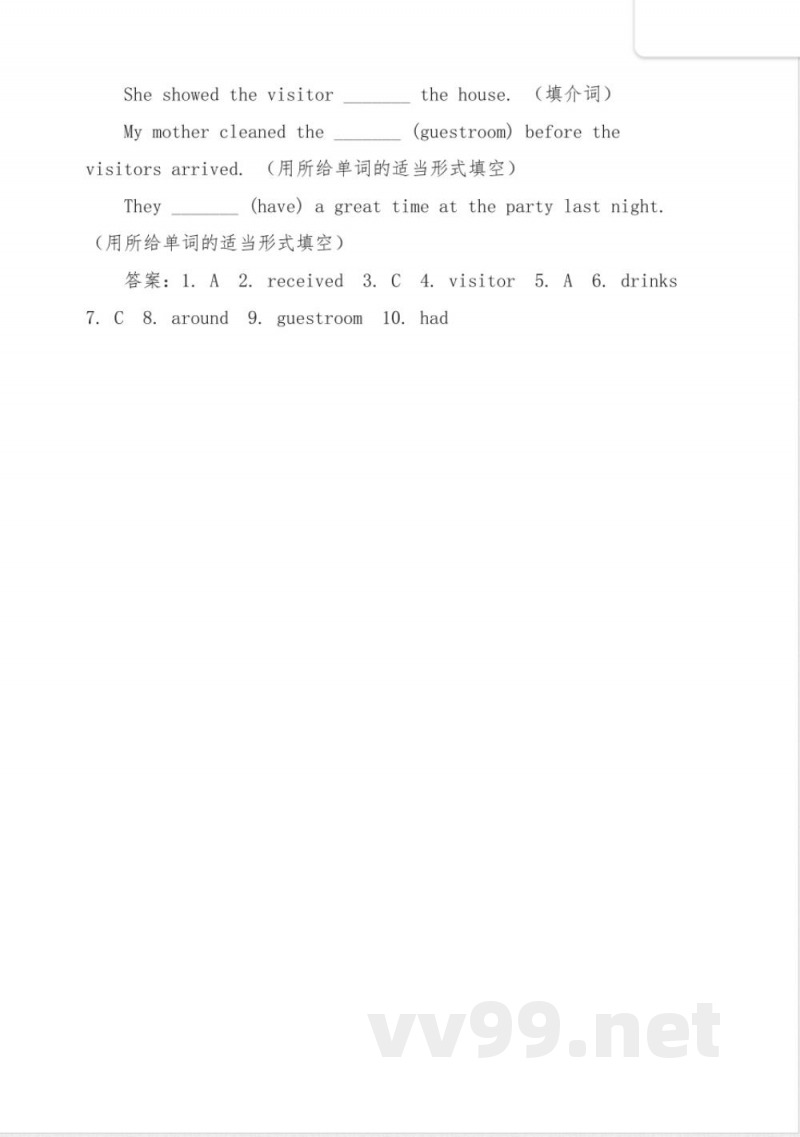 九年级新世纪版英语Receiving a Visitor学习资料 九年级新世纪版英语Receiving a Visitor学习资料