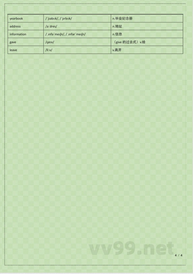 小学六年级下册(闽教版)英语单词表(含音标) 小学六年级下册(闽教版)英语单词表(含音标)