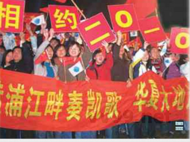 苏教版数学四年级上册 苏教版数学四年级上册