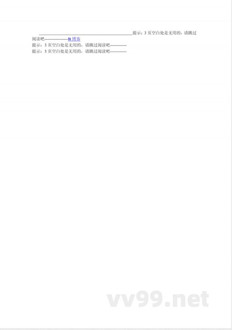 《湘少版英语六年级上册》试卷 《湘少版英语六年级上册》试卷