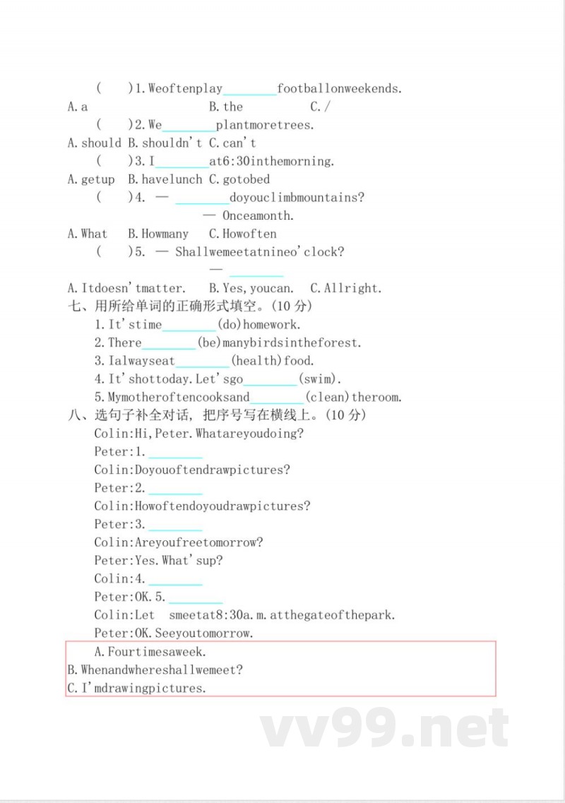 陕旅版六年级上册英语期中测试 陕旅版六年级上册英语期中测试