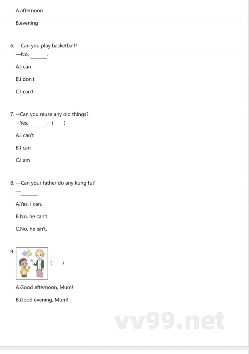 川教版(2024)小学英语三年级上册期中测试卷 川教版(2024)小学英语三年级上册期中测试卷