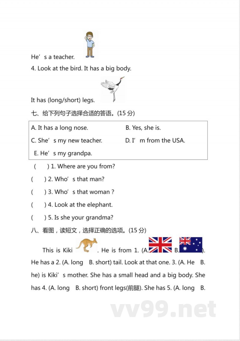 人教PEP版英语三年级下册期中测试卷(二)及答案_小学三年级.pdf 人教PEP版英语三年级下册期中测试卷(二)及答案_小学三年级.pdf