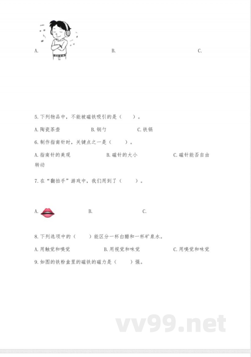 教科版二年级下册科学知识点期末测试卷丨精品(名师系列) 教科版二年级下册科学知识点期末测试卷丨精品(名师系列)