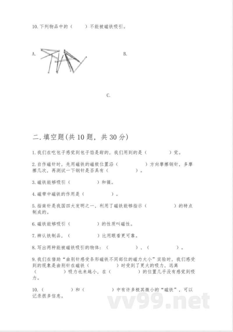 教科版二年级下册科学知识点期末测试卷丨精品(能力提升) 教科版二年级下册科学知识点期末测试卷丨精品(能力提升)