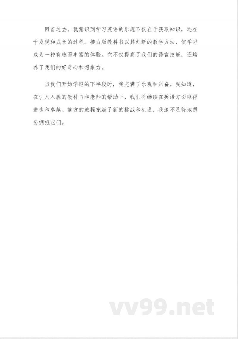 英语六年级下册接力版,期中作文 英语六年级下册接力版,期中作文