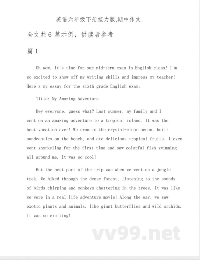 英语六年级下册接力版,期中作文 英语六年级下册接力版,期中作文