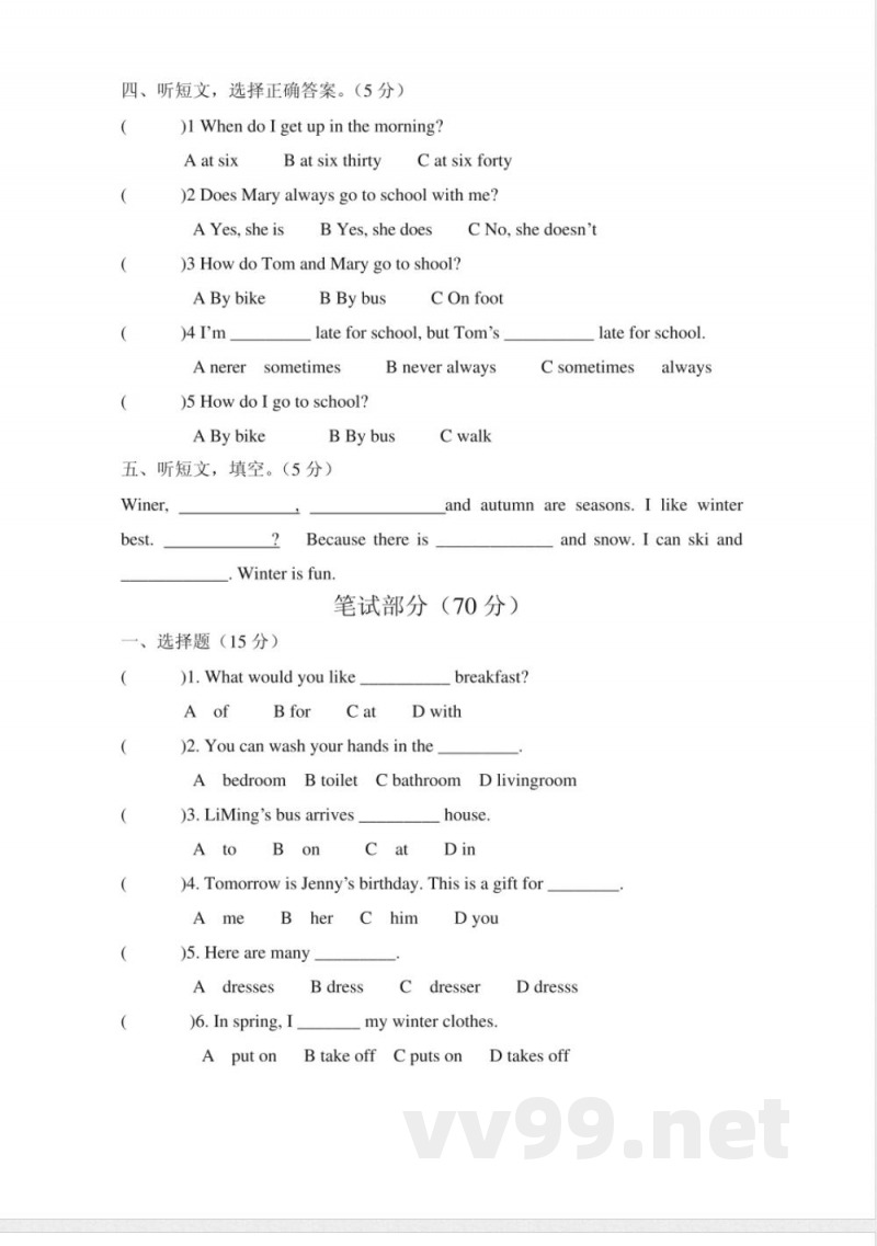 六年级英语上册期中 六年级英语上册期中