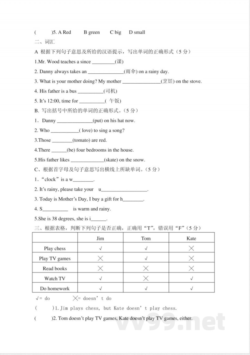 六年级英语上册期中 六年级英语上册期中