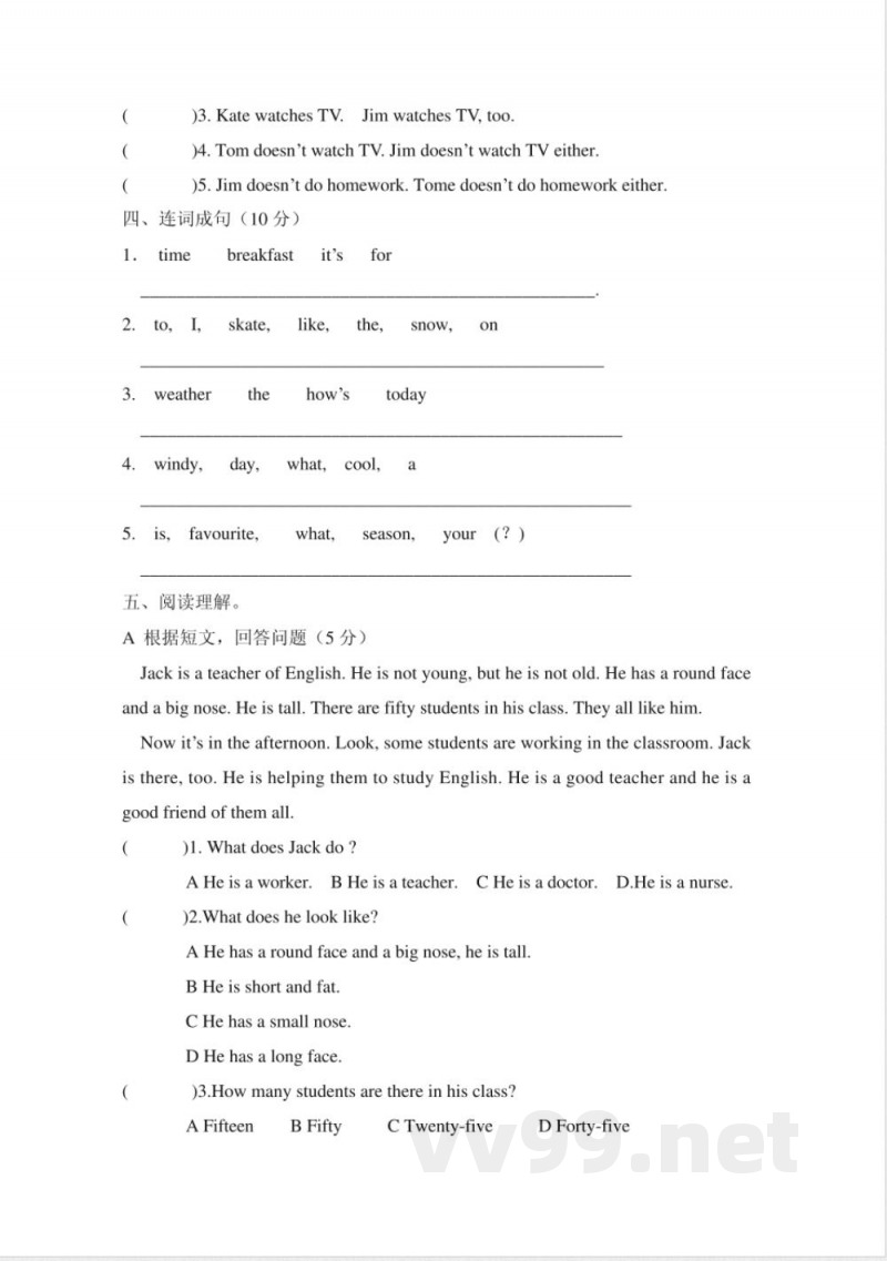 六年级英语上册期中 六年级英语上册期中
