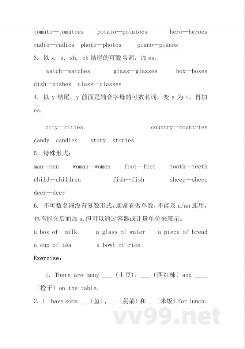 牛津译林版英语预备课程Lesson6知识点及习题 牛津译林版英语预备课程Lesson6知识点及习题