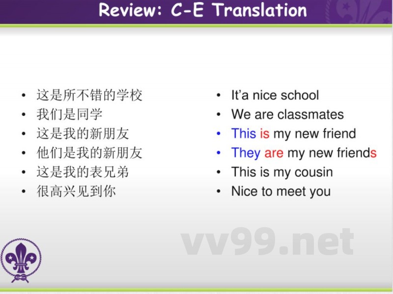牛津译林英语-预备课程-Lesson- 牛津译林英语-预备课程-Lesson-