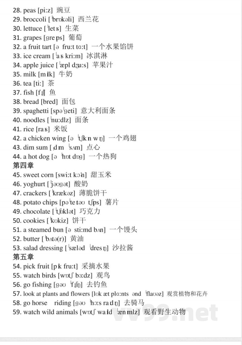 全册知识汇总(知识清单)-深港朗文版英语五年级下册 全册知识汇总(知识清单)-深港朗文版英语五年级下册