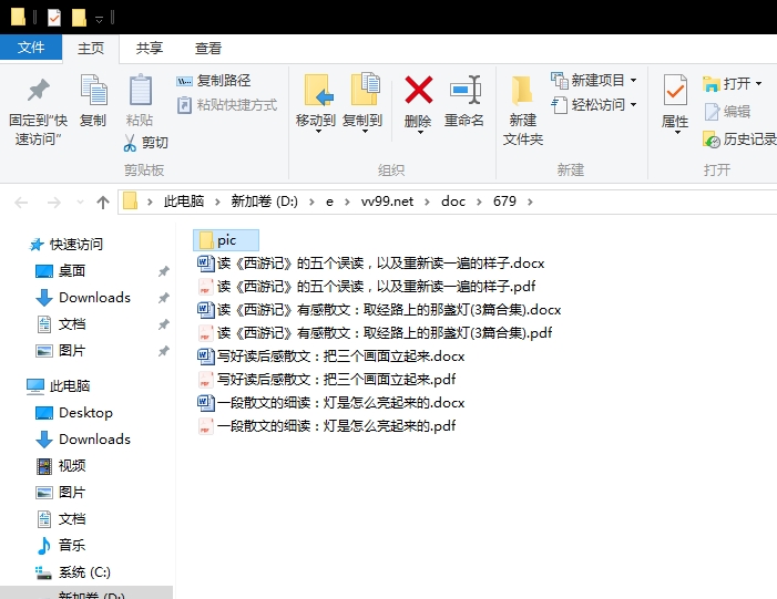读《西游记》有感散文:取经路上的那盏灯 读《西游记》有感散文:取经路上的那盏灯