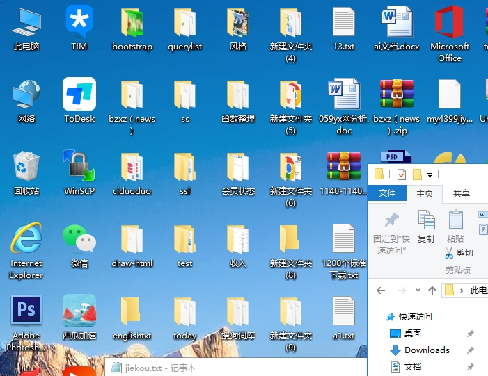 读《西游记》有感寓言：小猴子学本领