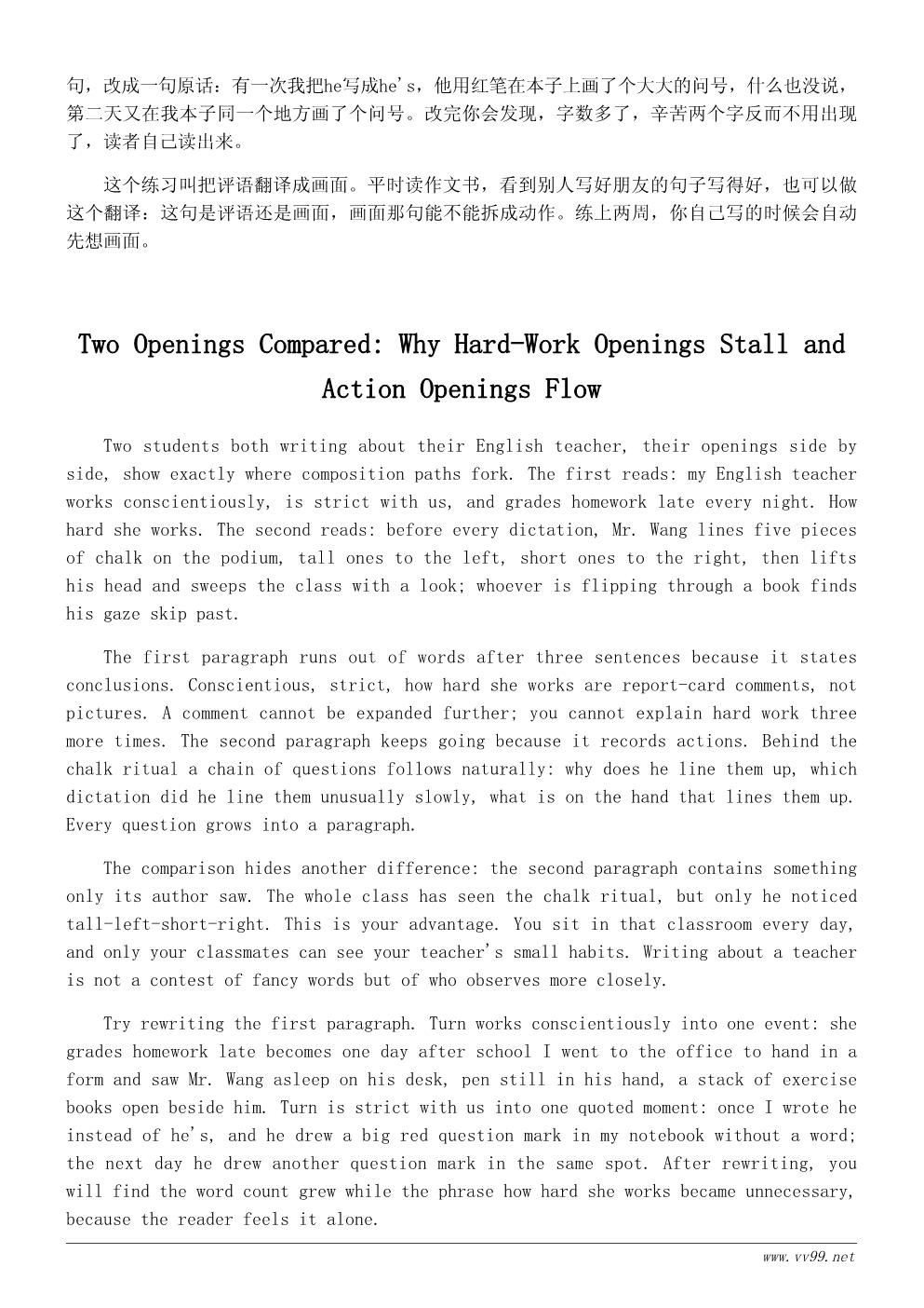 小学生写我的老师作文写作指南:抓住三个细节写出真情 小学生写我的老师作文写作指南:抓住三个细节写出真情