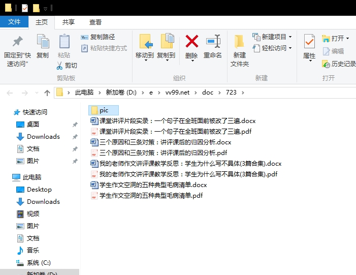 我的老师作文讲评课教学反思：学生为什么写不具体