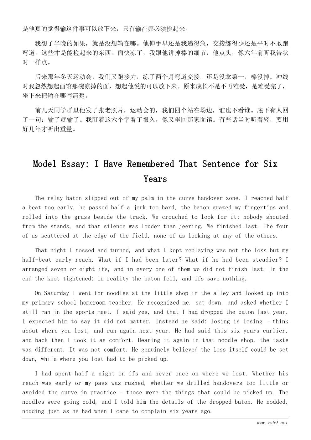 难忘的一天随笔：那些刻在记忆里的瞬间