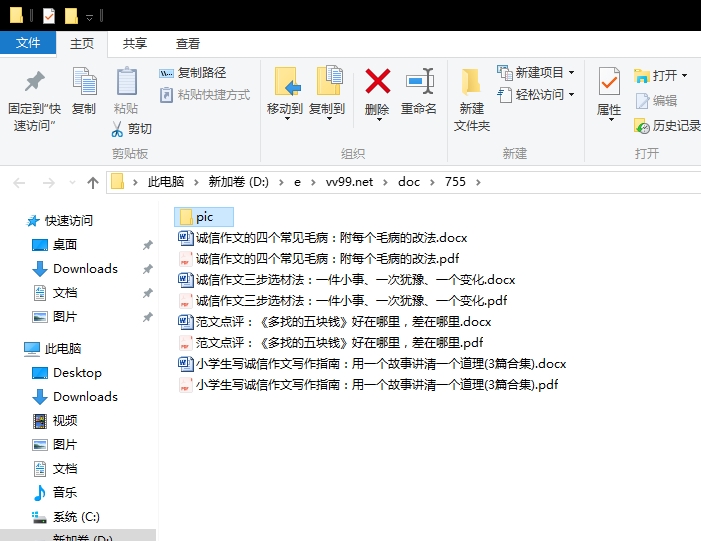 小学生写诚信作文写作指南：用一个故事讲清一个道理
