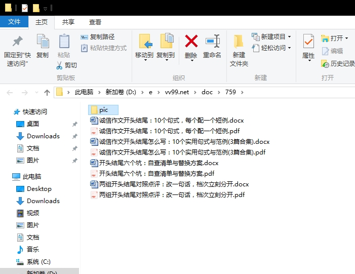 诚信作文开头结尾怎么写:10个实用句式与范例 诚信作文开头结尾怎么写:10个实用句式与范例