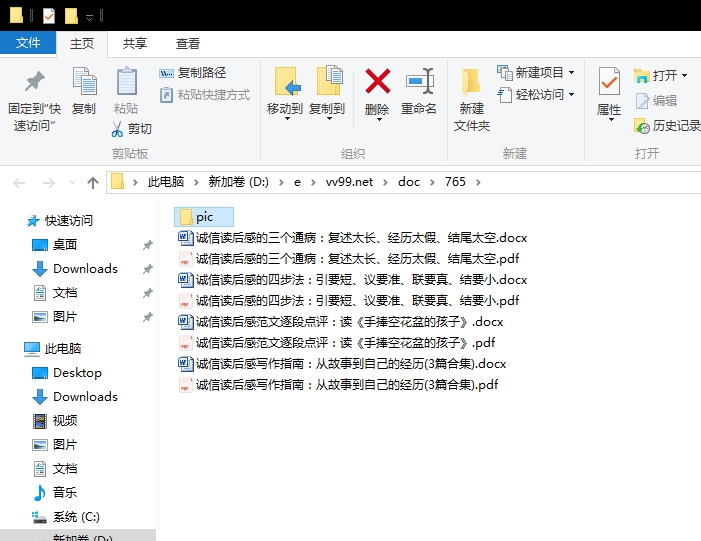 诚信读后感写作指南:从故事到自己的经历 诚信读后感写作指南:从故事到自己的经历