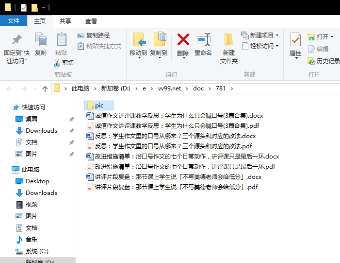 诚信作文讲评课教学反思:学生为什么只会喊口号 诚信作文讲评课教学反思:学生为什么只会喊口号