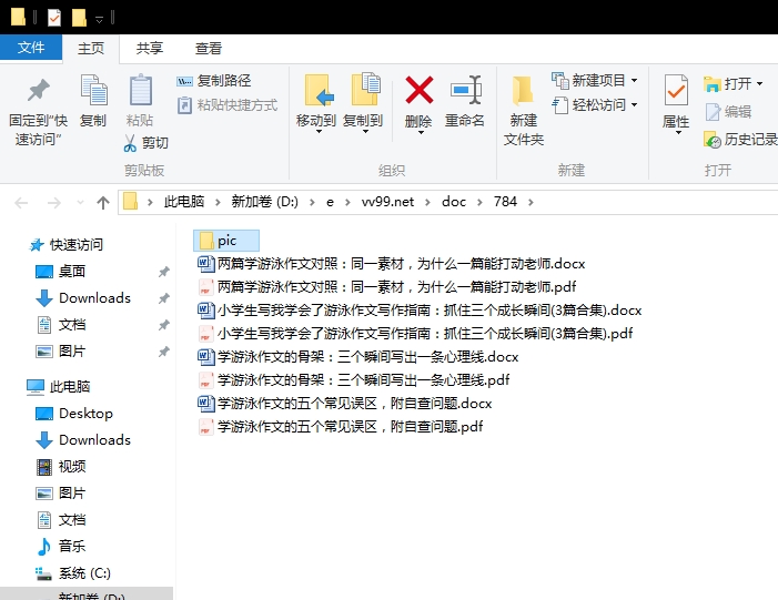 小学生写我学会了游泳作文写作指南：抓住三个成长瞬间