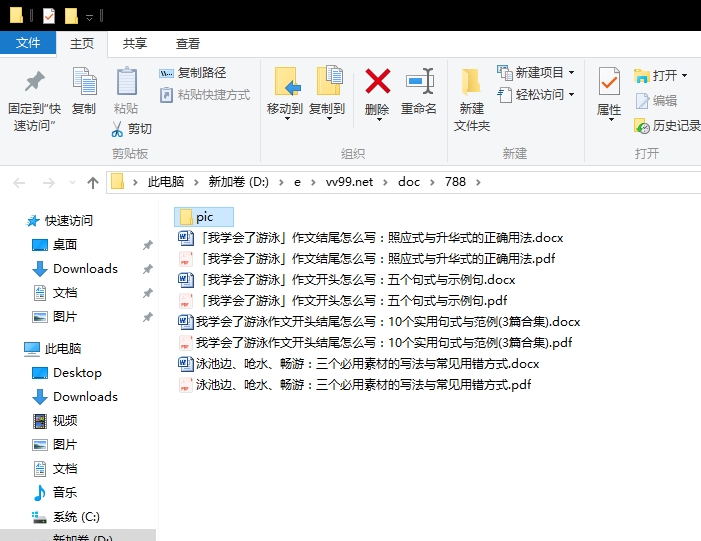 我学会了游泳作文开头结尾怎么写:10个实用句式与范例 我学会了游泳作文开头结尾怎么写:10个实用句式与范例