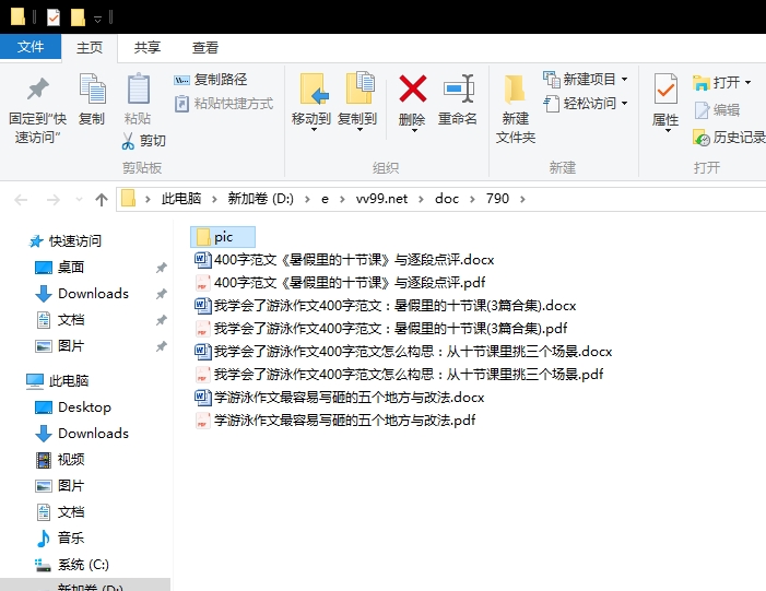 我学会了游泳作文400字范文:暑假里的十节课 我学会了游泳作文400字范文:暑假里的十节课