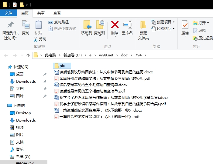 我学会了游泳读后感写作指南:从故事到自己的经历 我学会了游泳读后感写作指南:从故事到自己的经历