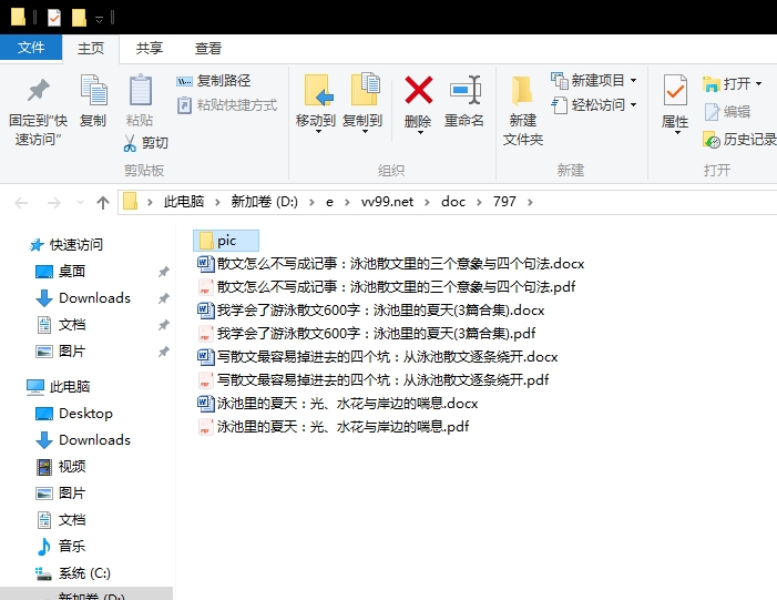 我学会了游泳散文600字:泳池里的夏天 我学会了游泳散文600字:泳池里的夏天