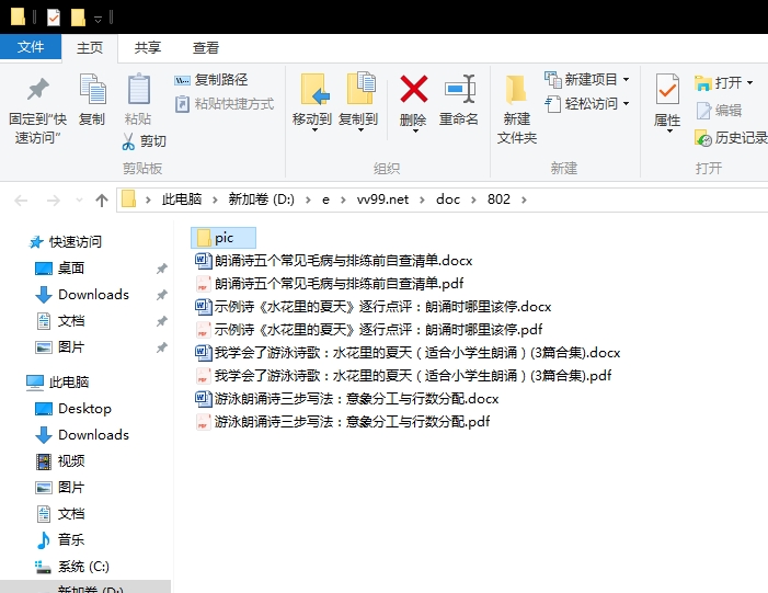 我学会了游泳诗歌：水花里的夏天（适合小学生朗诵）