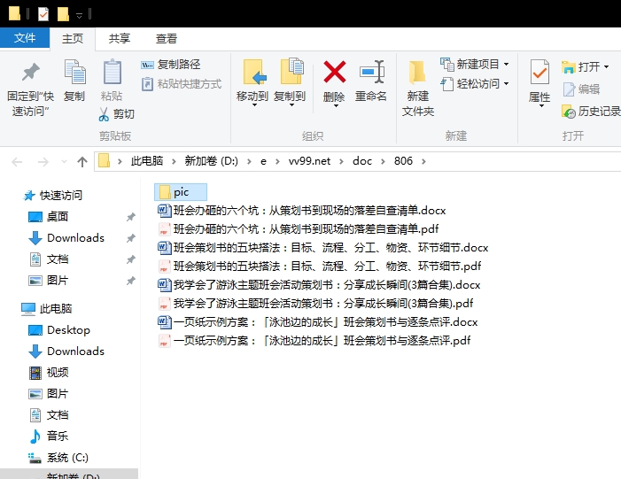 我学会了游泳主题班会活动策划书:分享成长瞬间 我学会了游泳主题班会活动策划书:分享成长瞬间