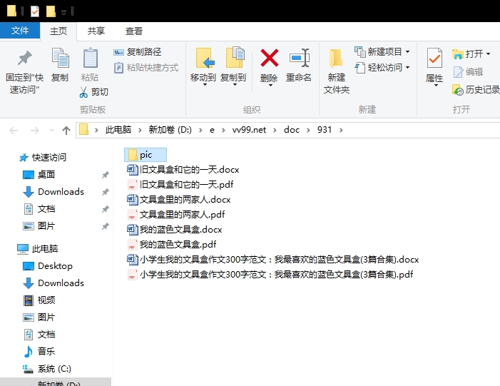 小学生我的文具盒作文300字范文:我最喜欢的蓝色文具盒 小学生我的文具盒作文300字范文:我最喜欢的蓝色文具盒