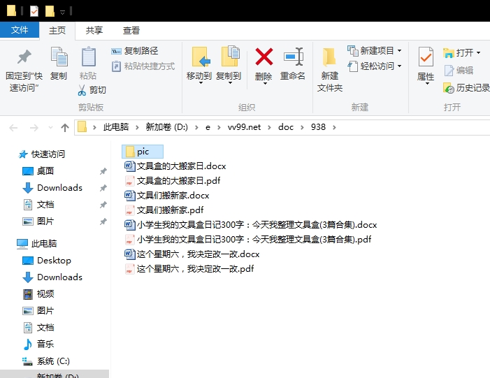 小学生我的文具盒日记300字:今天我整理文具盒 小学生我的文具盒日记300字:今天我整理文具盒