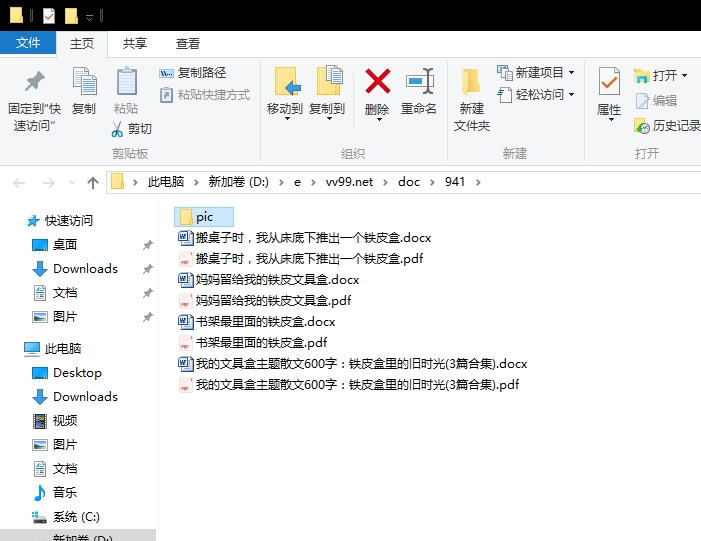 我的文具盒主题散文600字:铁皮盒里的旧时光 我的文具盒主题散文600字:铁皮盒里的旧时光