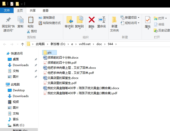 我的文具盒随笔400字:陪孩子挑文具盒 我的文具盒随笔400字:陪孩子挑文具盒
