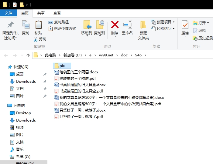 我的文具盒随笔500字：一个文具盒带来的小改变