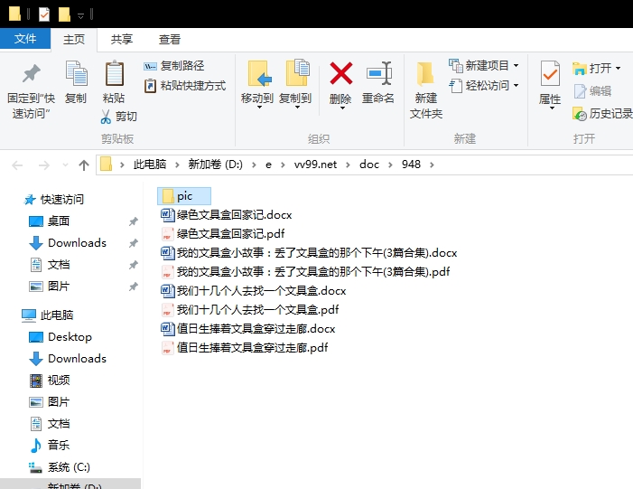 我的文具盒小故事:丢了文具盒的那个下午 我的文具盒小故事:丢了文具盒的那个下午