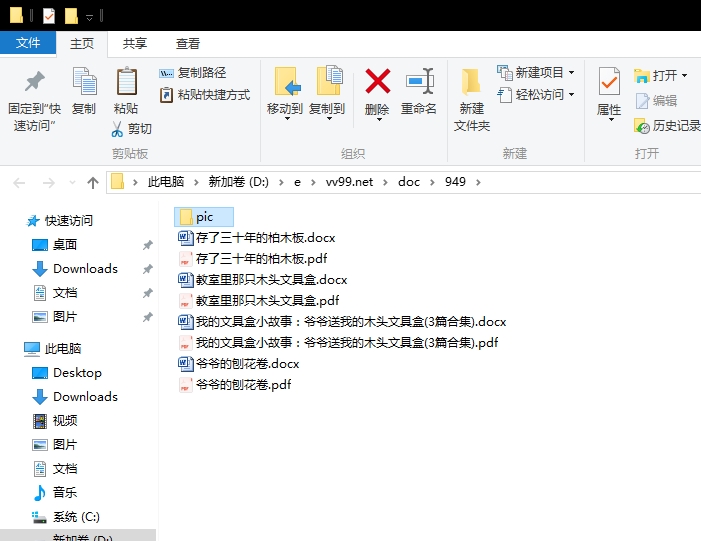 我的文具盒小故事：爷爷送我的木头文具盒