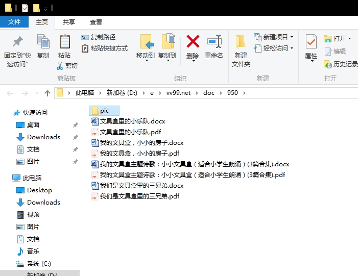 我的文具盒主题诗歌：小小文具盒（适合小学生朗诵）